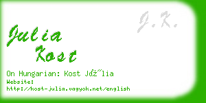 julia kost business card